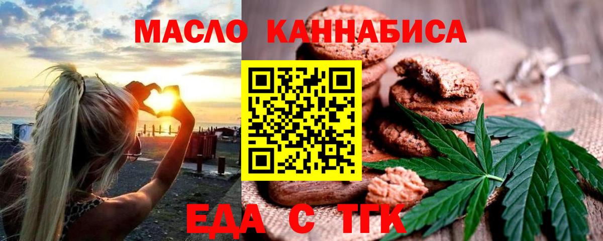 Alpha-PVP СК кристаллы  MDMA  Вход с VPN  Меф   Дубна  ГАШ  Канабис 