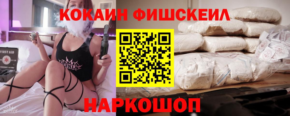 КОКАИН Перу  Вход с VPN  Cocaine Эквадор  что такое   Дубна 