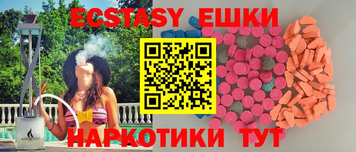 ЭКСТАЗИ Punisher Дубна