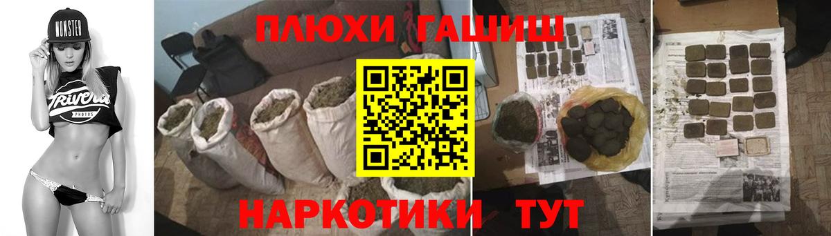 Гашиш хэш  Гашиш хэш  ГАШ  Вход с VPN  Дубна 