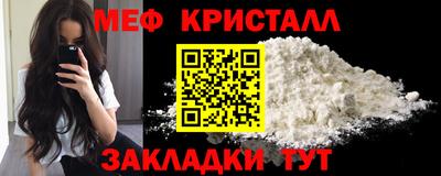 стаф Кунгур