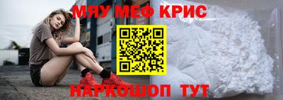 стаф Кунгур