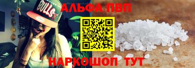 стаф Кунгур