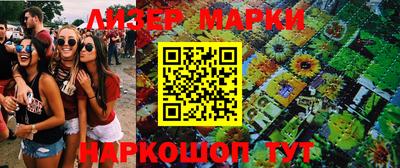 стаф Кунгур