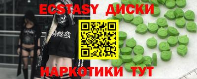 стаф Кунгур
