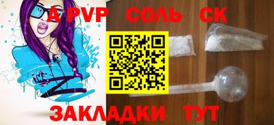 стаф Кунгур