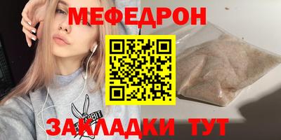 стаф Кунгур