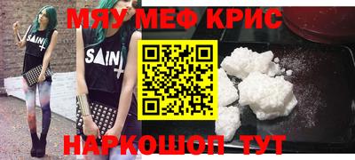 стаф Кунгур