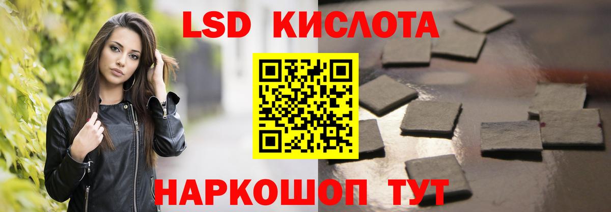 omg вход  ЛСД экстази ecstasy  Вход с VPN  ЛСД экстази  Дубна  LSD-25 экстази кислота 