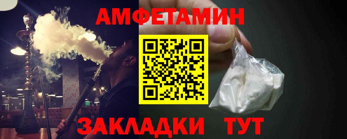 Первитин винт  Первитин винт  Вход с VPN  Дубна 