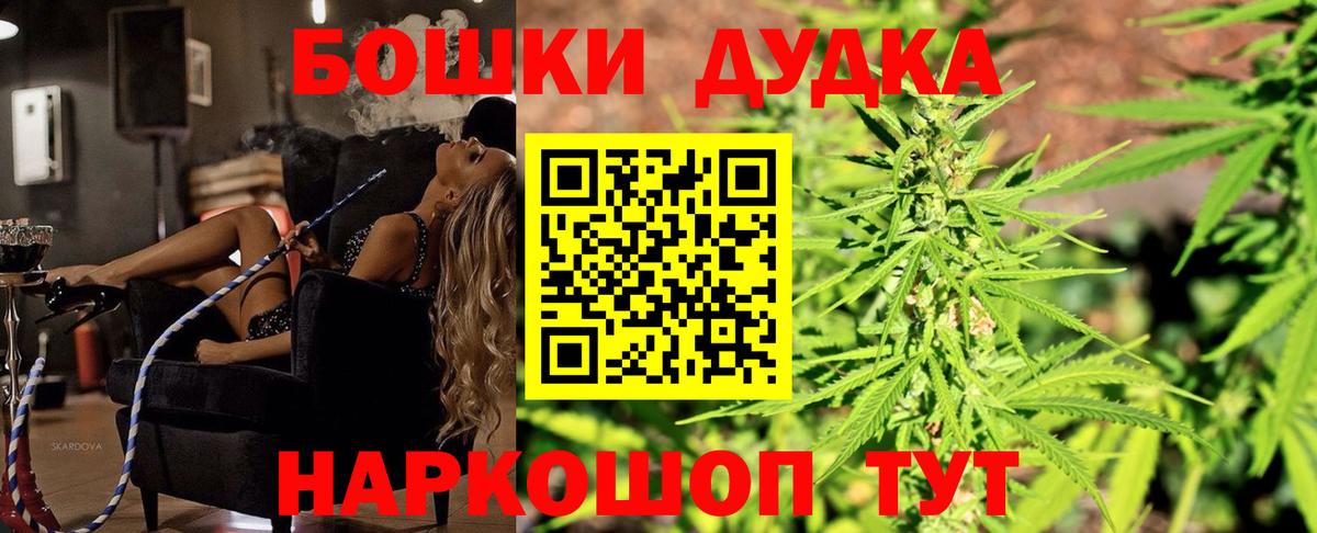 Дубна  Конопля сатива  Вход с VPN  Конопля LSD WEED  Каннабис планчик 