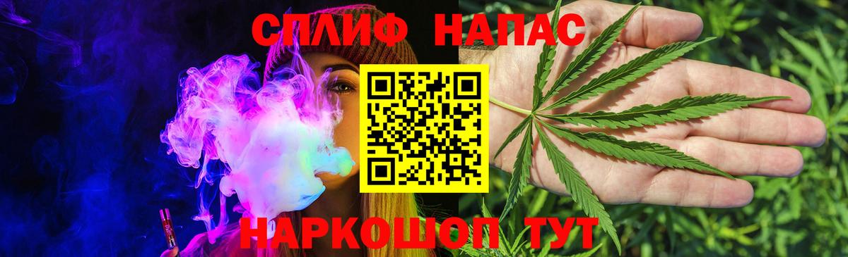 МАРИХУАНА тримм Дубна